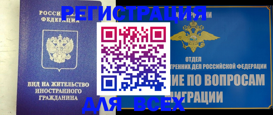 прописка поиск в Нижнем Тагиле