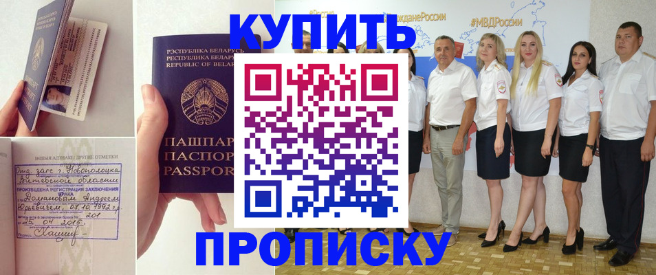 временная регистрация собственник в Нижнем Тагиле