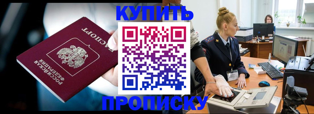 временная регистрация для всех в Нижнем Тагиле