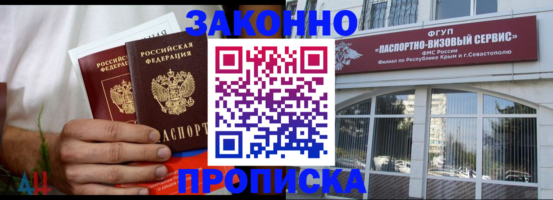 временная регистрация гарантия в Нижнем Тагиле