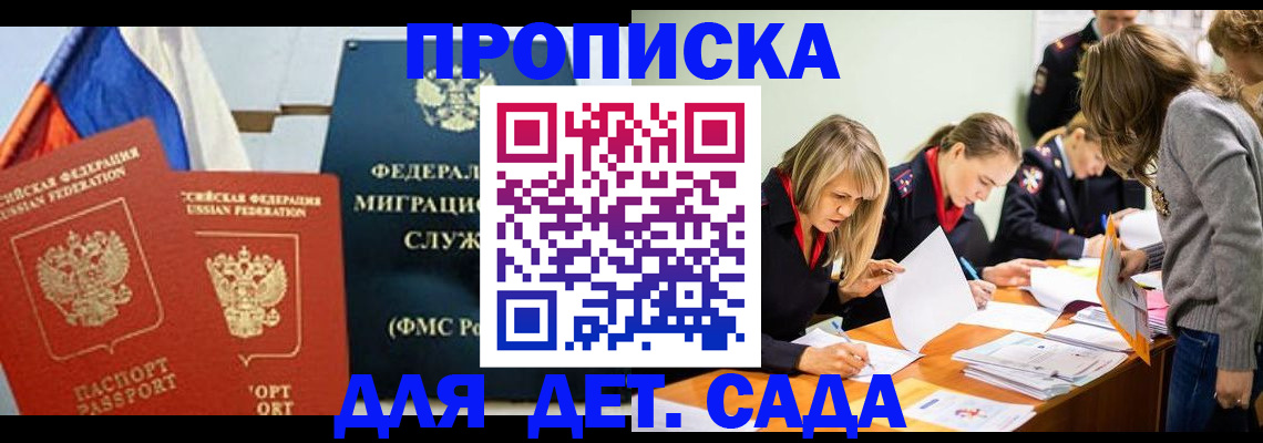 временная регистрация гарантия в Нижнем Тагиле